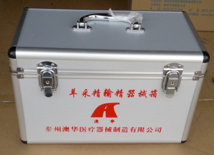 羊采精输精器械箱